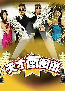 热门综艺在线观看-奔跑的周末